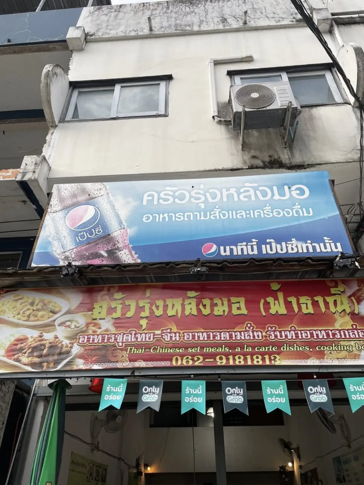 多彩な北タイ料理