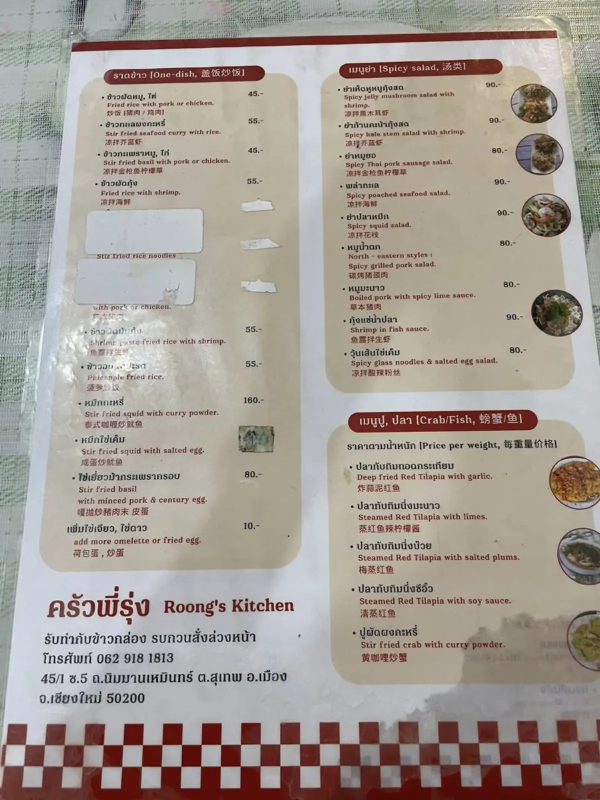 ランナー様式の店内