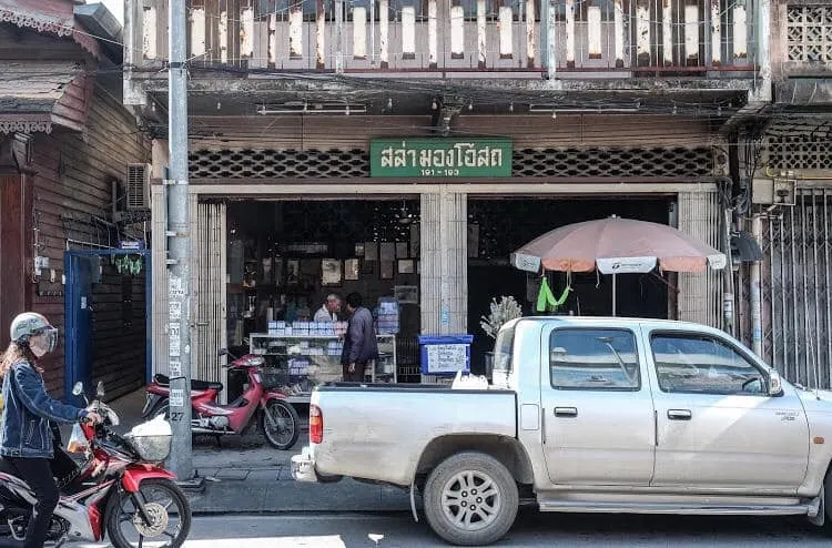 店頭の雰囲気